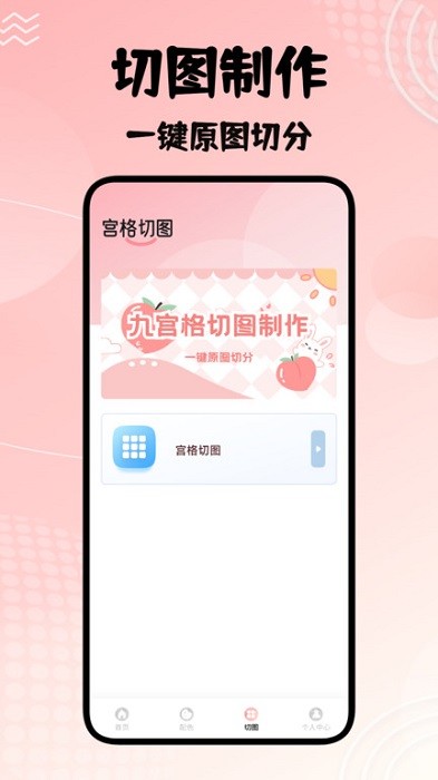 若雪相机app v1.2 安卓版 2