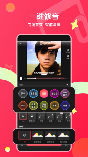 唱吧 v12.52.1 手机版 2