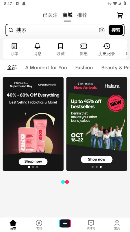 titok海外版 v43.2.1 安卓版 0