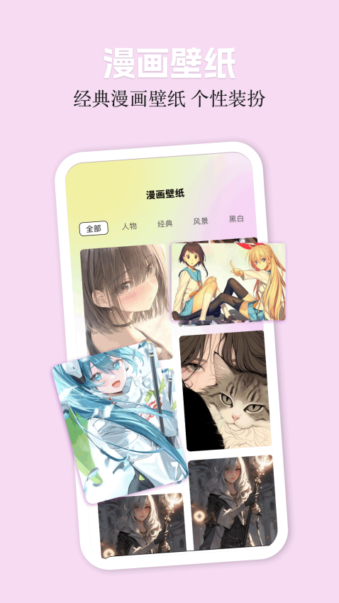 喵趣漫画 v1.11 最新版 1