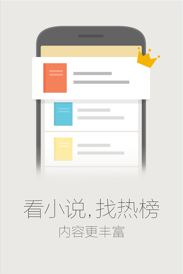 qq浏览器2014版手机版 v19.7.5.7038 安卓老版本 1