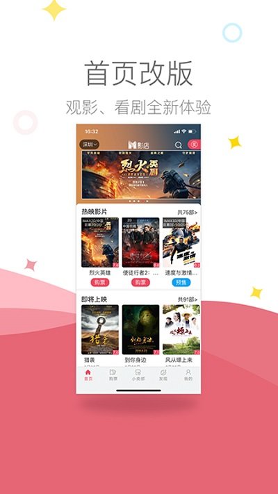 影店app v3.1.9 安卓版 0