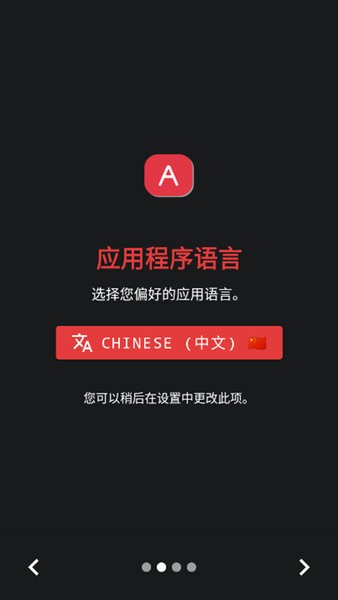 FadCam相机中文版 v2.0.0 安卓版 2