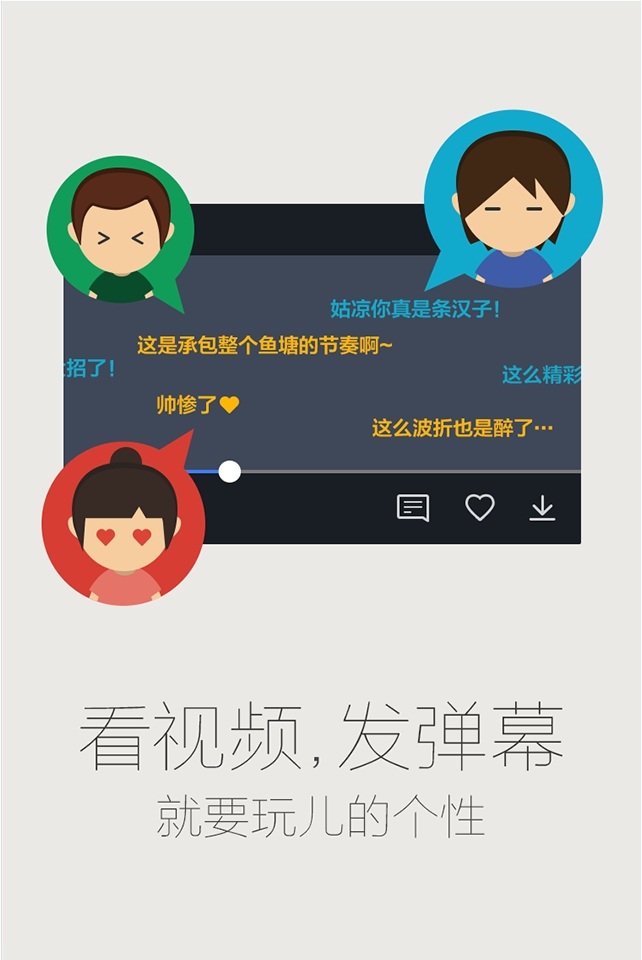 qq浏览器2014版手机版 v19.7.5.7038 安卓老版本 0