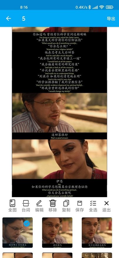 隐云图解制作APP v4.3.8 DOND 官方安卓高级版 2