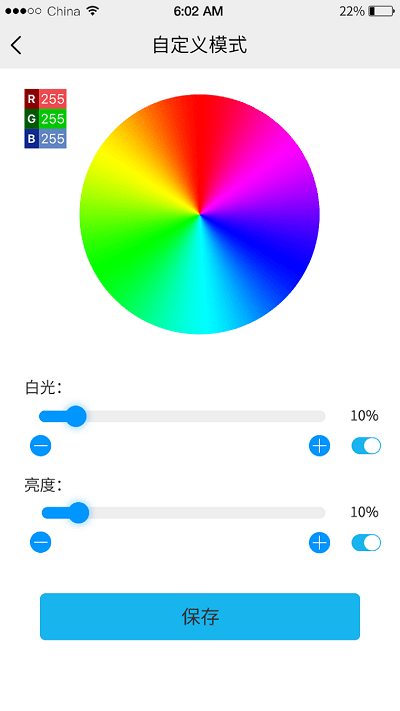 uled官方版(优乐迪) v5.3.32 安卓版 1