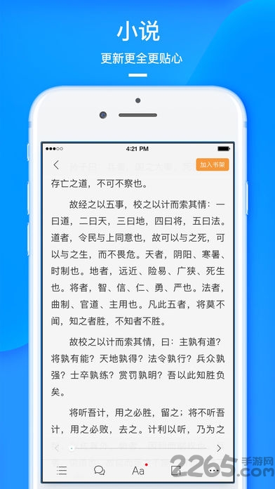 手机uc浏览器8.5版本 v18.4.0.1466 安卓旧版本 2