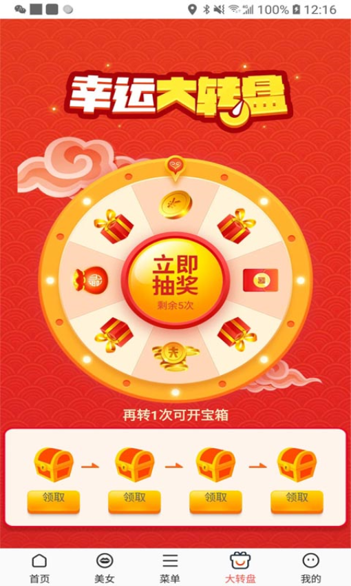 星宇浏览器 v1.4.2 最新版 1