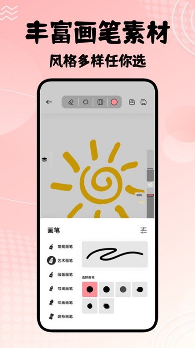 若雪相机app v1.2 安卓版 1