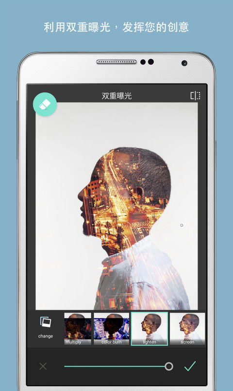 pixlr照片处理app v3.8.2 官方版 2