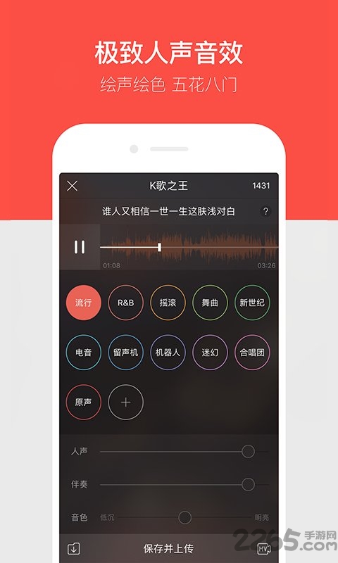 唱吧安卓旧版本 v12.52.1 安卓版 0