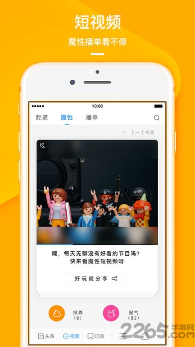 手机uc浏览器8.5版本 v18.4.0.1466 安卓旧版本 3