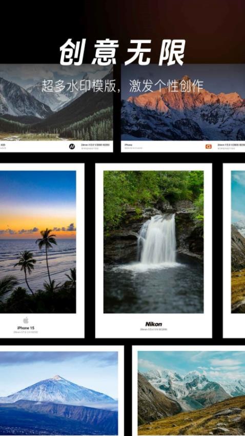 边框水印相机 v3.4 最新版 3
