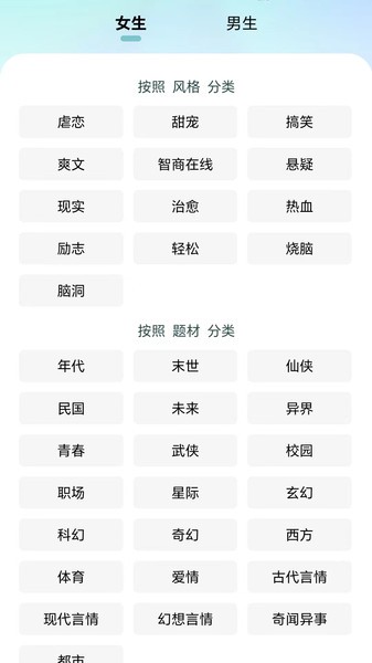 宇宙文学 v2.2.6 手机版 1