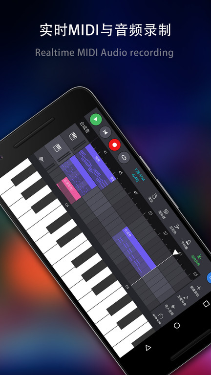 玩酷电音软件最新版 v3.0.11 安卓官方版 3