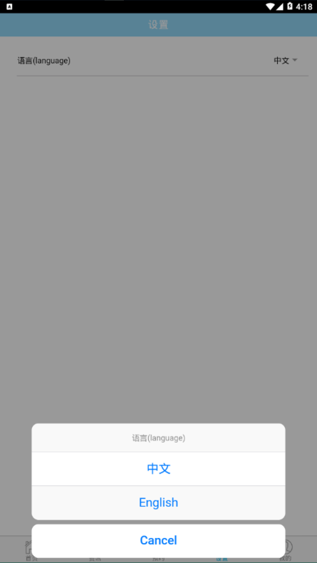 上海国际旅行卫生保健中心sithc v2.4.1 1