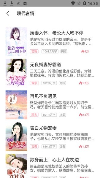 漫画猫 v2.3.1 手机版 1