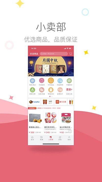影店app v3.1.9 安卓版 1