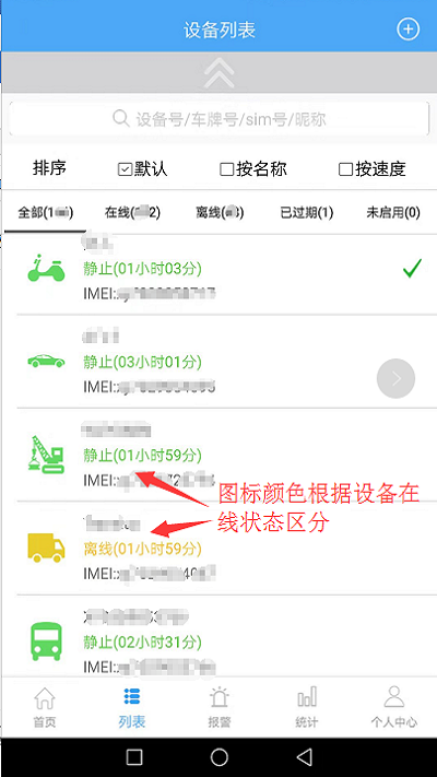 云知行官方版 v25111701 安卓版 2