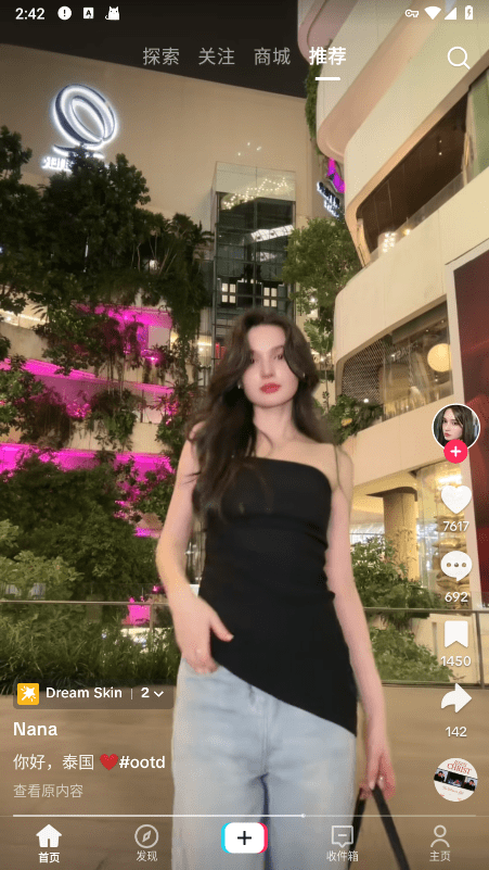 tiktok国际版抖音(tiktok) v43.2.1 最新安卓海外版 0