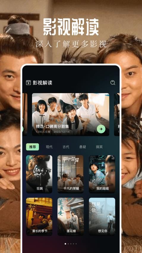 飞鹰剧场播放器 v1.2 手机版 2