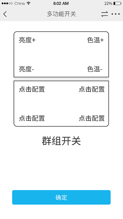 uled官方版(优乐迪) v5.3.32 安卓版 2