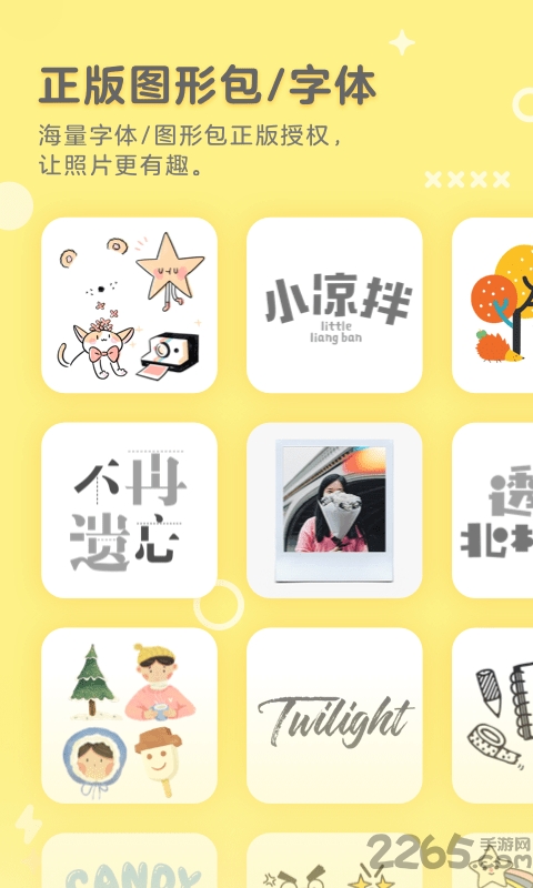 黄油相机旧版本2025 v10.28.0.10 安卓版 0