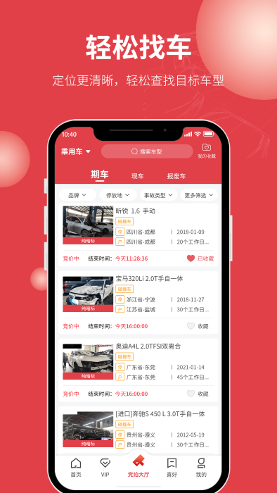 手机腾信app v9.11.18 安卓版 0