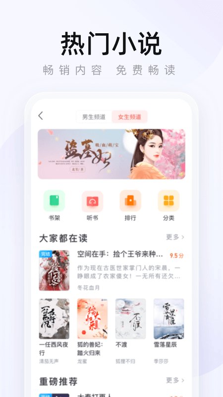 2345浏览器极速版 v16.2.0 安卓官方版 0
