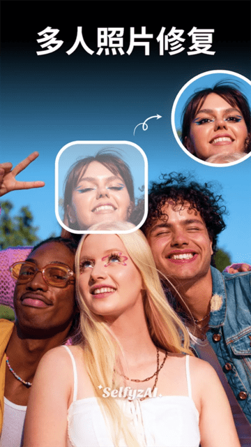 SelfyzAI中文版 v8.4.1.9930 安卓版 2