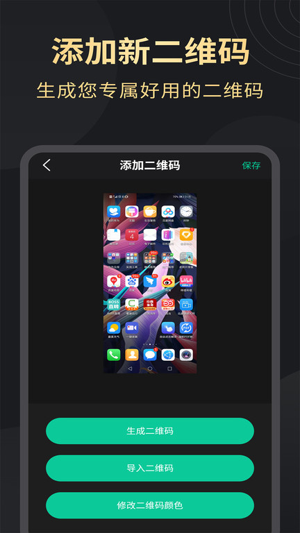 超高清录屏工具app(更名超高清录屏大师) v1.3.5 安卓版 3