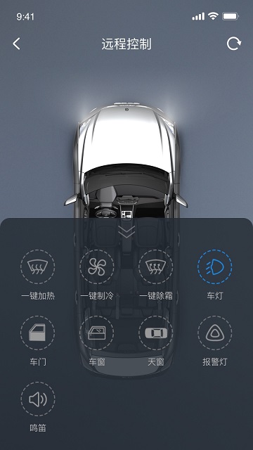 风神车联app官方版 v1.3.6 安卓版 1