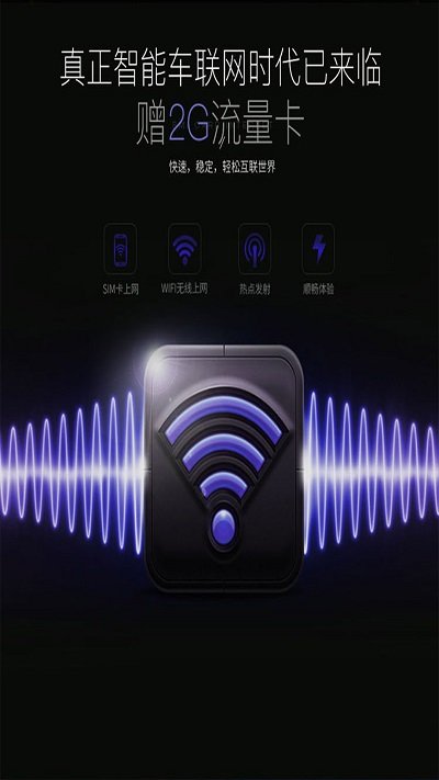 i车i生活官方版 v4.6.9 安卓版 2