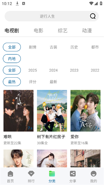 海狗视频免费追剧app v2.0.0 安卓最新版 2