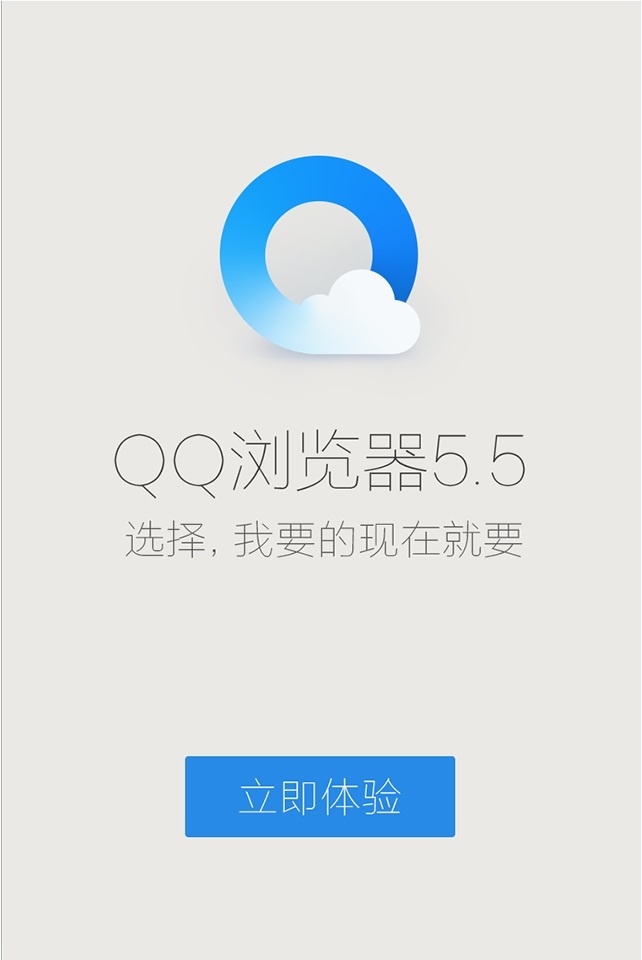qq浏览器2014版手机版 v19.7.5.7038 安卓老版本 3