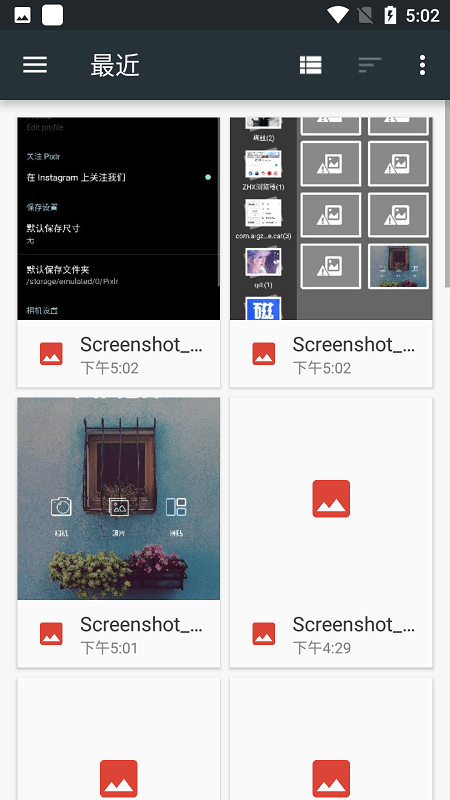 重影特效app(pixlr) v3.8.2 安卓最新版 0