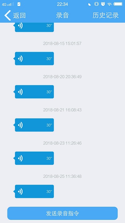云知行官方版 v25111701 安卓版 3