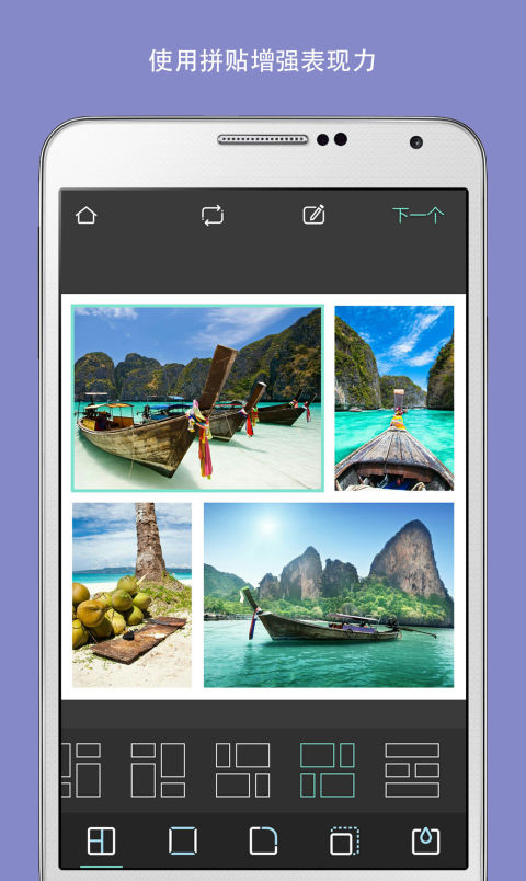 pixlr照片处理app v3.8.2 官方版 0