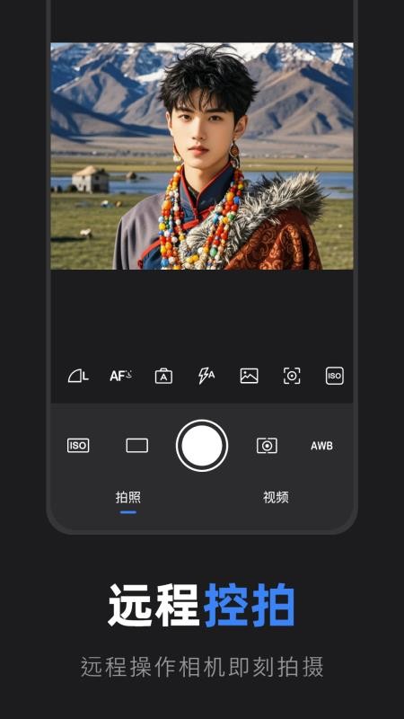 佳相机连接大师 v1.0 最新版 1