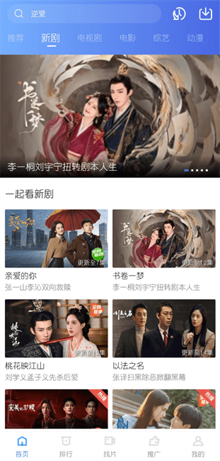 丑鱼视频软件 v4.0.0 安卓版 2