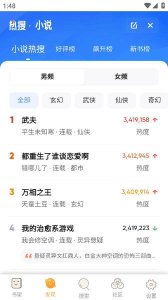 久久追书 v1.0.8 最新版 0