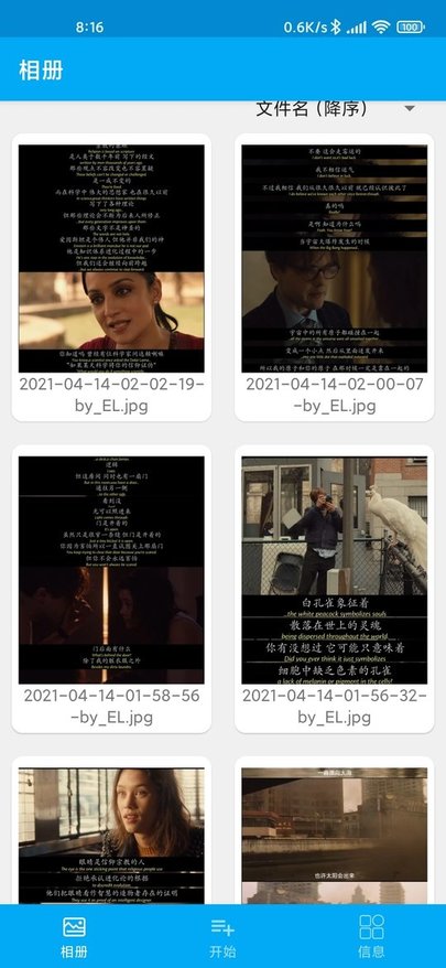 隐云图解制作APP v4.3.8 DOND 官方安卓高级版 0