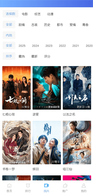 丑鱼视频软件 v4.0.0 安卓版 0