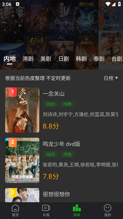 狮子影评2026年最新版本 v3.9.4 安卓无广告版 2