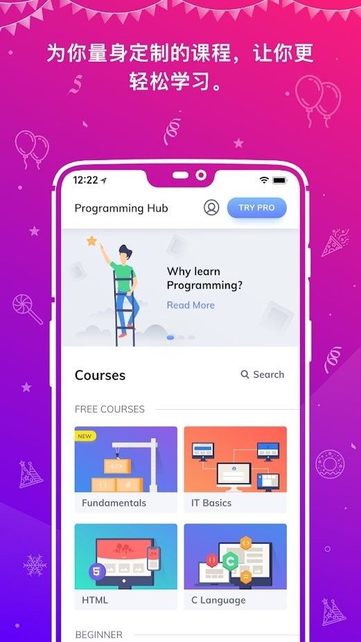 编程中心app v5.2.49 安卓版 0