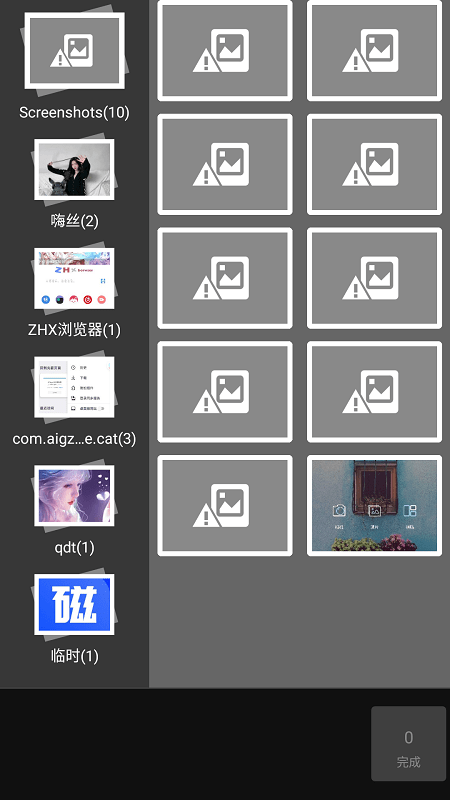 重影特效app(pixlr) v3.8.2 安卓最新版 2