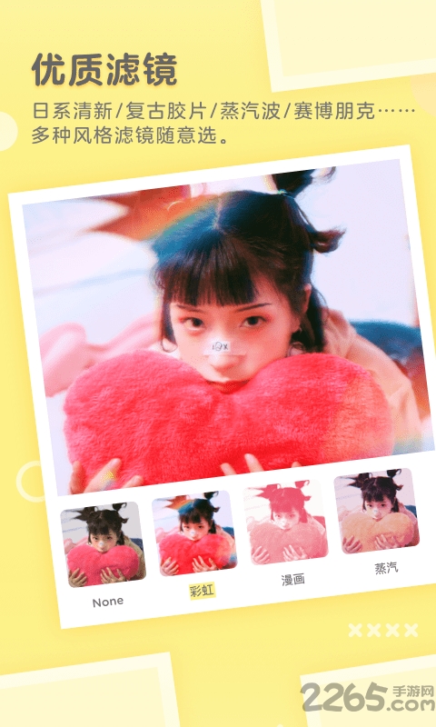 黄油相机旧版本2025 v10.28.0.10 安卓版 1