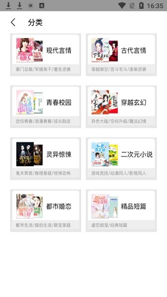 漫画猫 v2.3.1 手机版 3