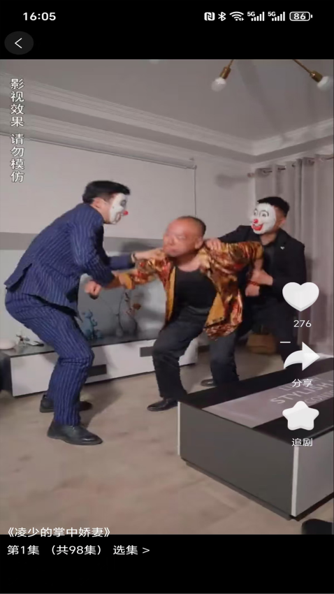 星星V剧 v1.1.9 最新版 0