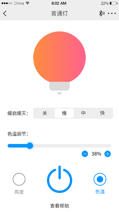 uled官方版(优乐迪) v5.3.32 安卓版 0
